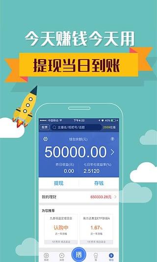 视吧可以赚钱的