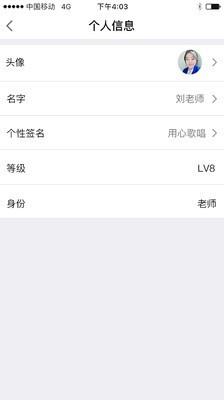 声粹  v1.0.1.2.4.5.1图4