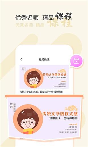 犀鸟课堂
