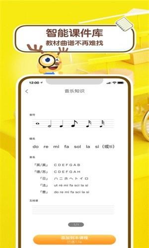 课酱