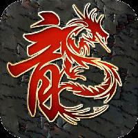 地下城与勇士M韩服