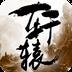 地下城与勇士M韩服