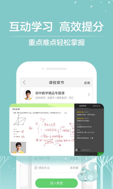 一课  v1.0.2图4
