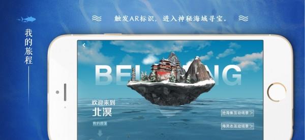寻海  v0.1图1