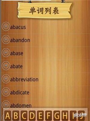 阿卡背单词  v1.0.0图2