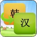 地下城与勇士M韩服