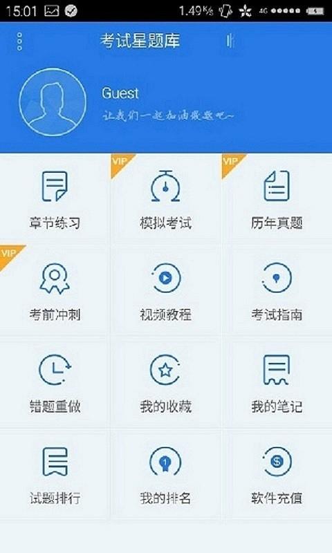 基金从业资格考试星题库
