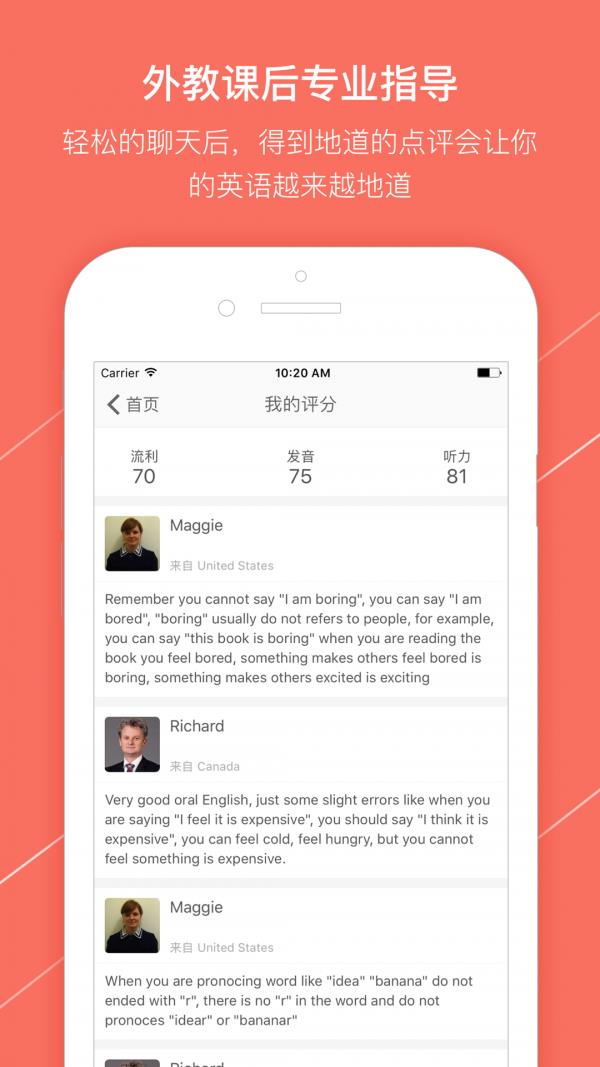 Talkie  v1.9.0图3