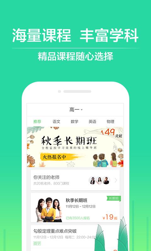 一课  v1.0.2图1