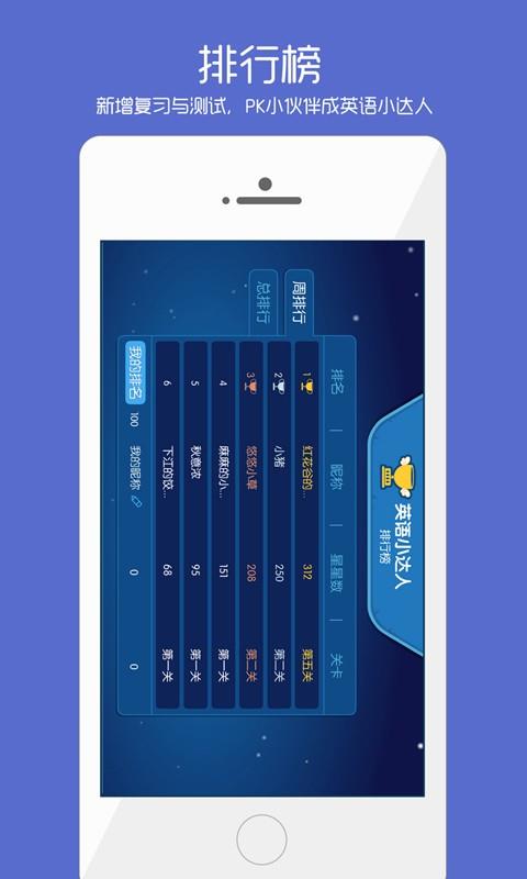 魔法课堂  v1.3.2图5