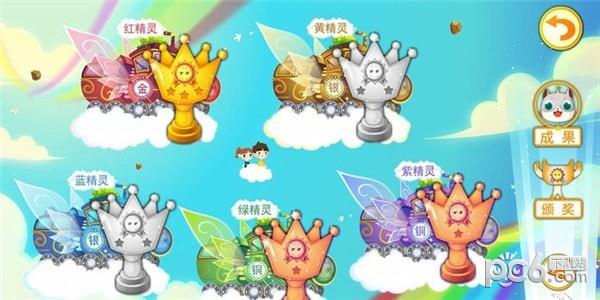 葱喵儿好脑力  v2.0图3
