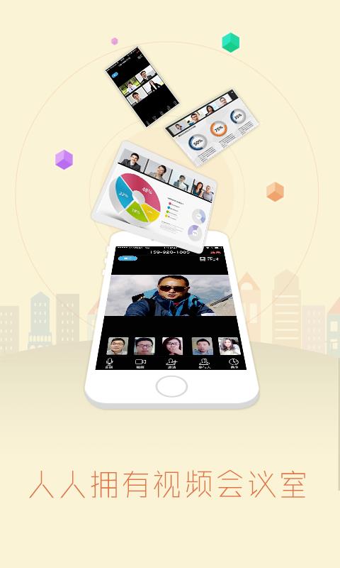 金牌团队  v4.0.022图2