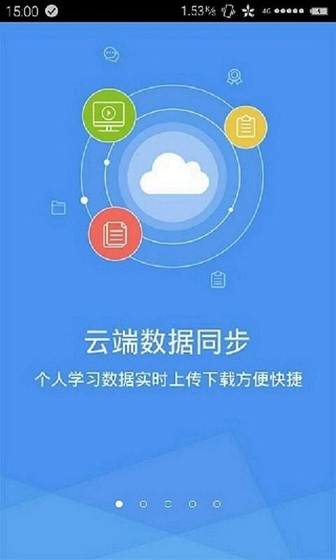 基金从业资格考试星题库  v3.6.43图4