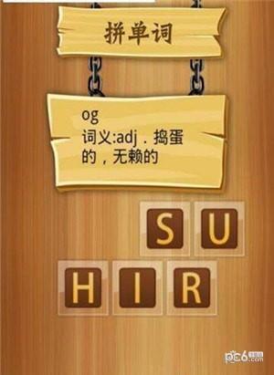 阿卡背单词