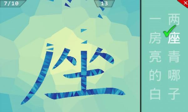 7岁书包  v19.03.13图4