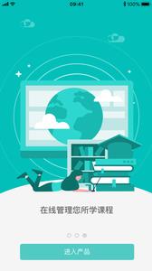 寻梯教育