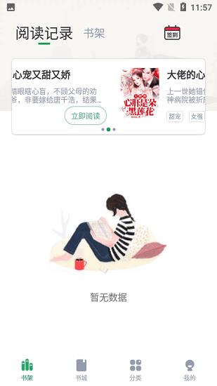 盈袖小说作品大全
