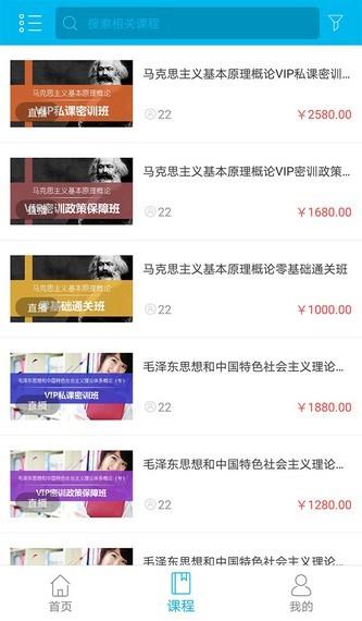 职才在线  v1.3.1图5