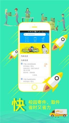 DTCollege学生端  v1.1.6图3