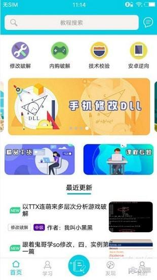 极客堂