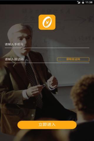 名校EMBA