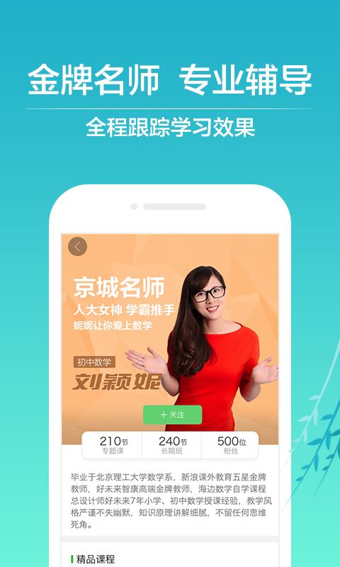 一课  v1.0.2图2