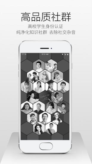 丁丁当  v5.10.2图1