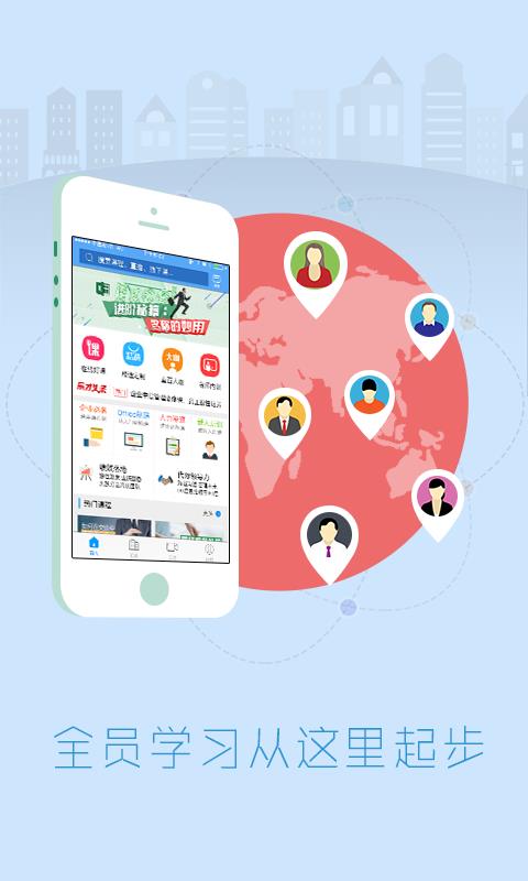 金牌团队  v4.0.022图3