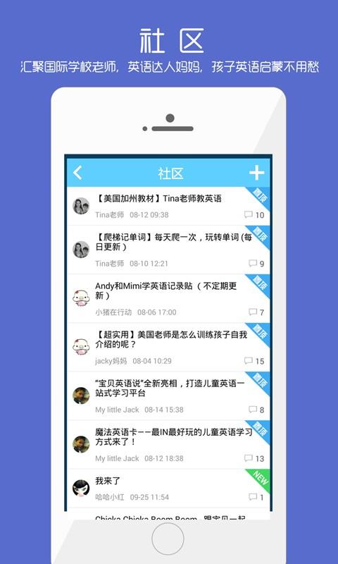 魔法课堂