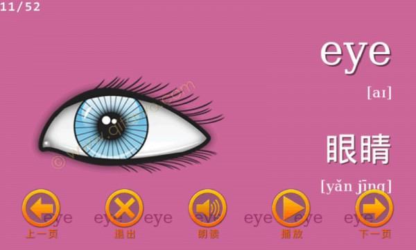 7岁书包  v19.03.13图5