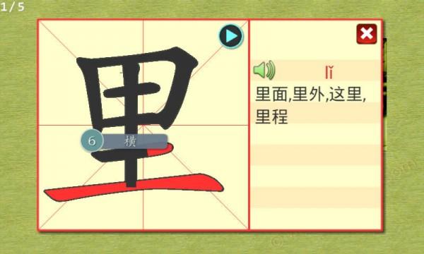 7岁书包  v19.03.13图2