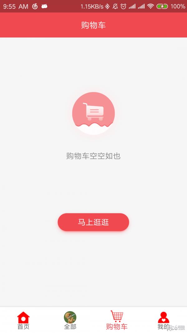 提分超市