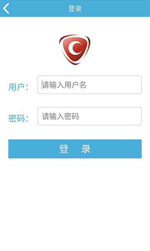 衡阳掌上电大  v3.8.10图4