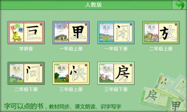 7岁书包  v19.03.13图1