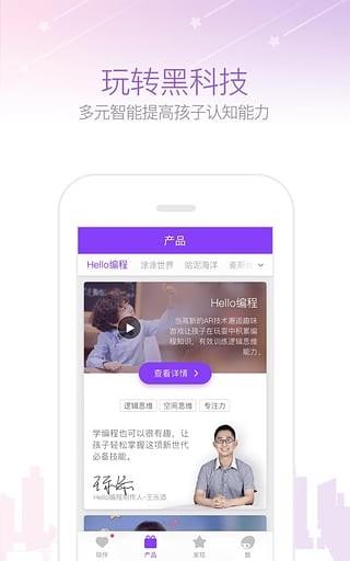 葡萄纬度  v1.3.11图4