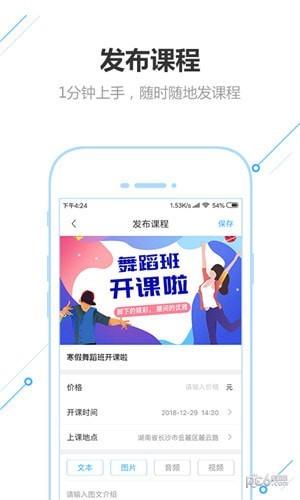 沃销拼团