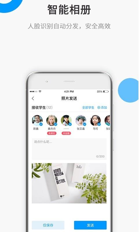 蜡笔盒子