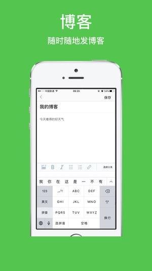 新版朝实学习平台