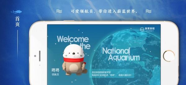寻海  v0.1图4