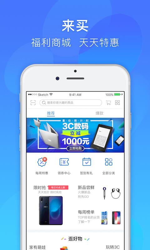 易薪保  v1.9.5图2