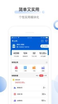 母婴助手