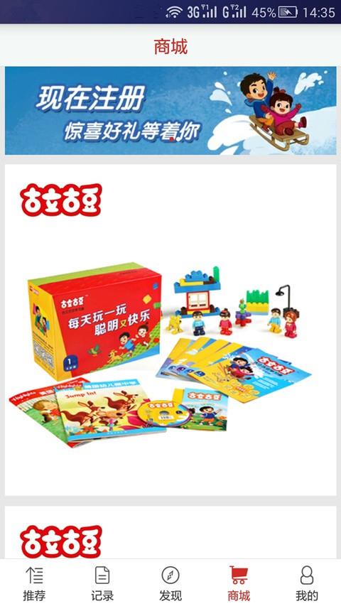 古立古豆记录  v1.3.0图3