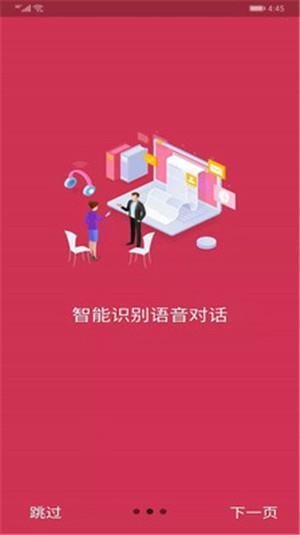 议秘书  v1.0.9图5