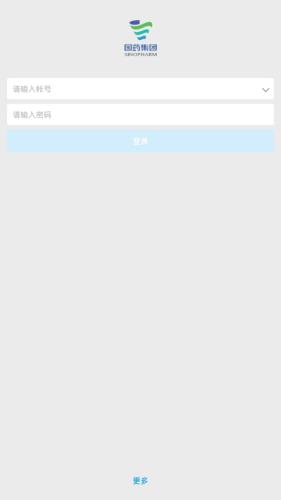 中国中药KK  v6.0图4