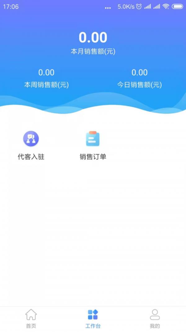 童路人  v1.31.0图2