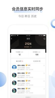 母婴助手  v1.2.2图3