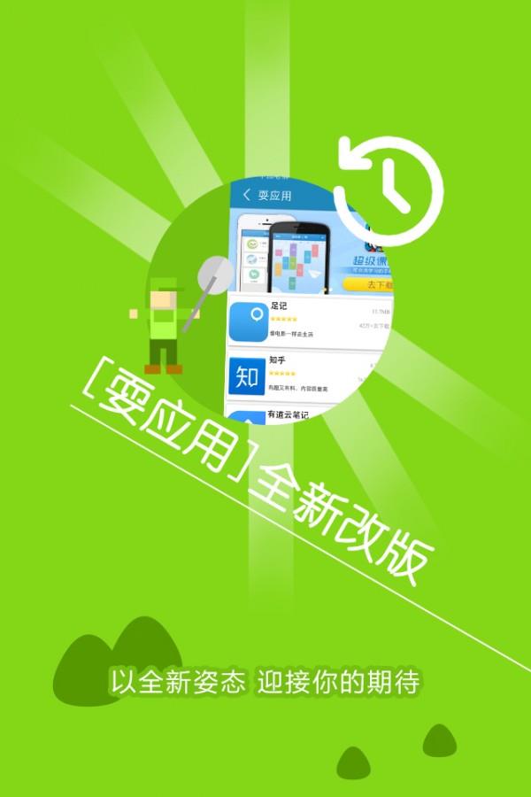 SC掌上大学  v3.06图1