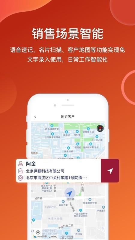 保颐保易  v1.0.7图5