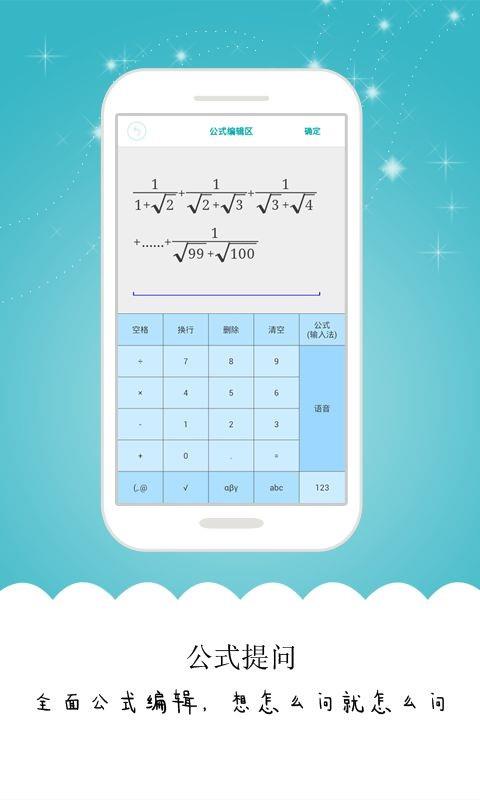 作业解题  v1.0.0图4
