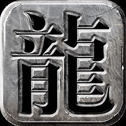 地下城与勇士M韩服